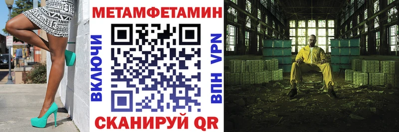 АМФЕТАМИН VHQ  Купить где  Ростов-на-Дону 