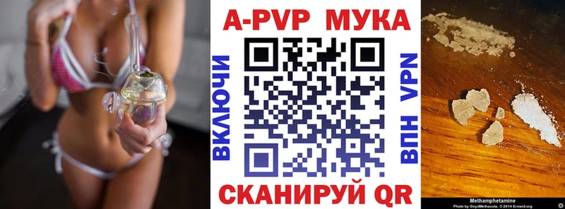 Купить где  Ростов-на-Дону  Alpha PVP крисы CK