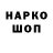 КЕТАМИН VHQ Olena Kononowa