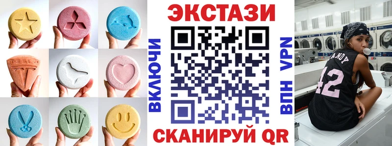 Купить где  Ростов-на-Дону  ЭКСТАЗИ XTC 