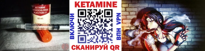 КЕТАМИН ketamine  Купить  Ростов-на-Дону 