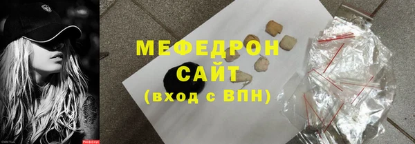 прущий лед Кукмор