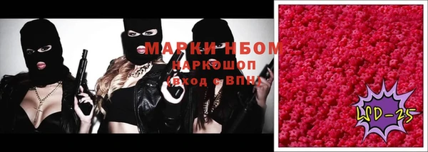 кокаин премиум Куйбышев