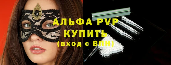 ALPHA PVP Кулебаки