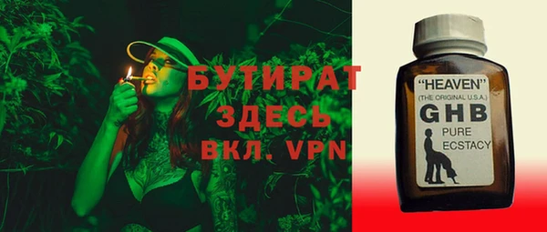 ALPHA PVP Кулебаки