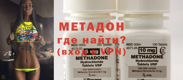 кокаин премиум Куйбышев