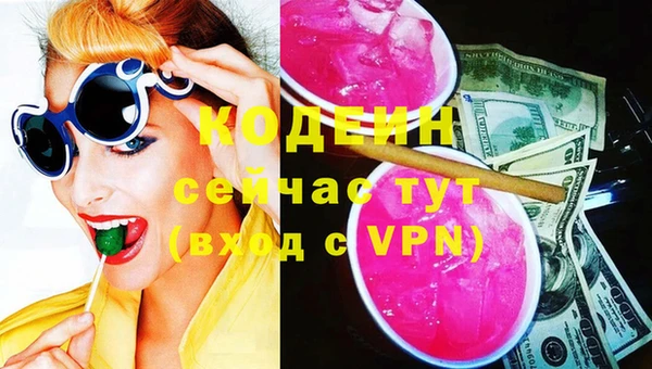 кокаин премиум Куйбышев