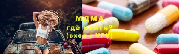 ALPHA PVP Кулебаки