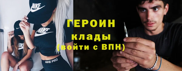 кокаин премиум Куйбышев