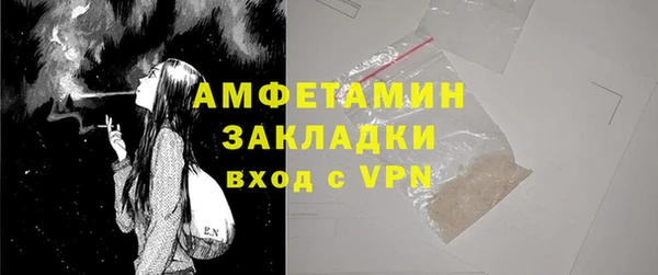 кокаин премиум Куйбышев