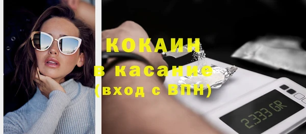 кокаин премиум Куйбышев