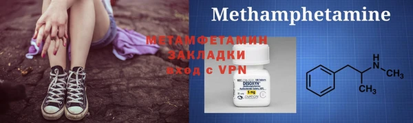 прущий лед Кукмор