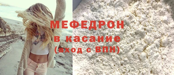 прущий лед Кукмор