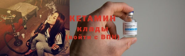 ALPHA PVP Кулебаки