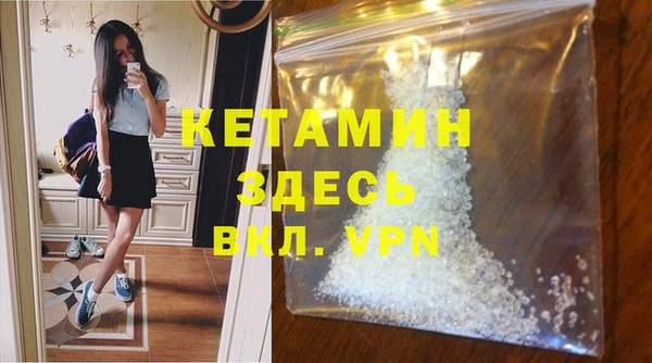 прущий лед Кукмор