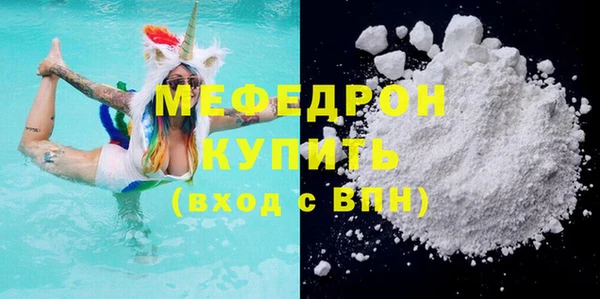 кокаин премиум Куйбышев