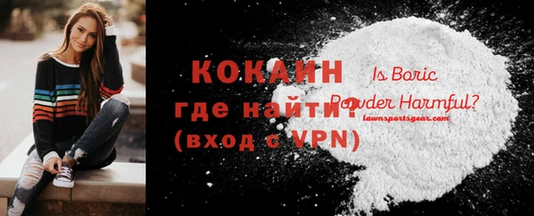 ALPHA PVP Кулебаки
