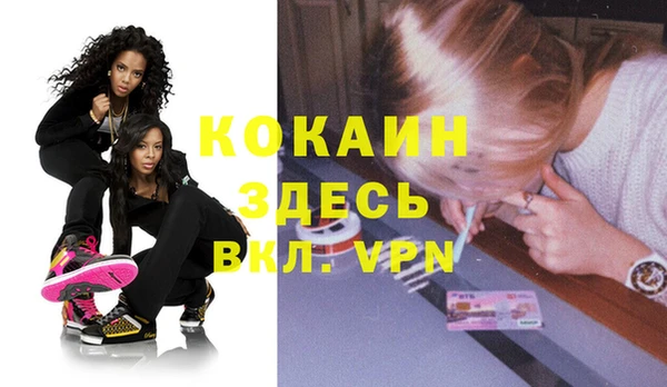 прущий лед Кукмор