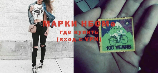 кокаин премиум Куйбышев