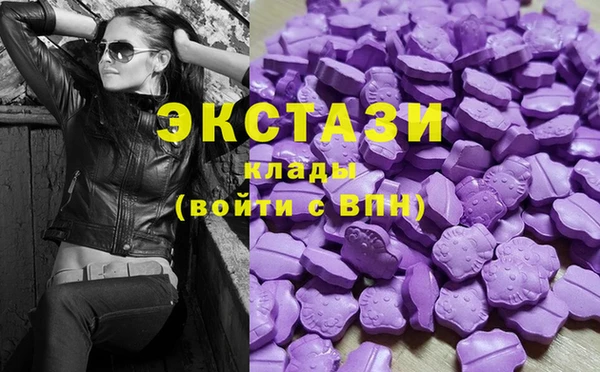 кокаин премиум Куйбышев