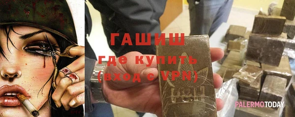 кокаин премиум Куйбышев