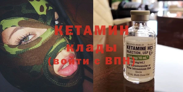 кокаин премиум Куйбышев
