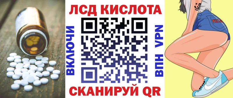 LSD-25 экстази ecstasy  Купить  Ростов-на-Дону 
