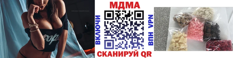 MDMA crystal  Купить  Ростов-на-Дону 