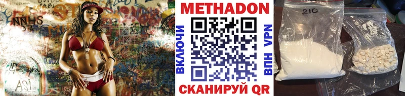 Купить закладки  Ростов-на-Дону  МЕТАДОН белоснежный 