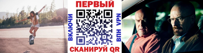 Купить закладки  Ростов-на-Дону  Первитин Methamphetamine 