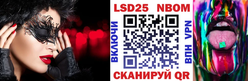 Купить где  Ростов-на-Дону  Наркотические марки 1,5мг 